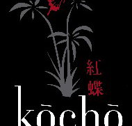 Kocho Spas - Gold Coast Attractions