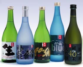 Sun Masamune Sake Brewery - Gold Coast Attractions 3