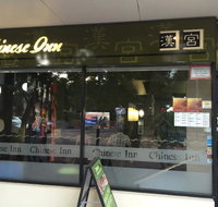 Chinese Inn Restaurant - Gold Coast Attractions