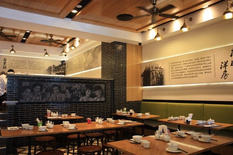 Taste Of Shanghai - Hurstville - Gold Coast Attractions 0