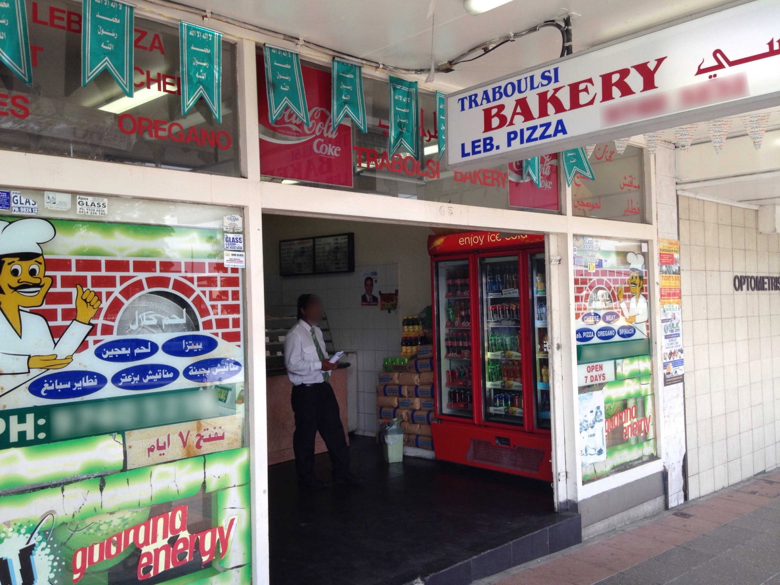 Lakemba NSW Gold Coast Attractions