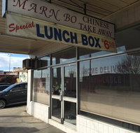 Marn Bo Chinese Restaurant - Gold Coast Attractions