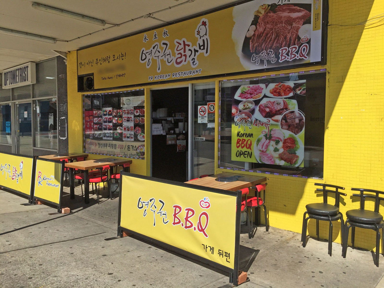 Lidcombe NSW Gold Coast Attractions