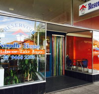 Reservoir Noodle House - Gold Coast Attractions