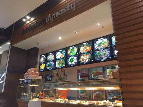 Dumpling Dynasty - Gold Coast Attractions 0