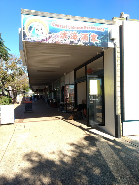 Cafe Corner - Gold Coast Attractions 0