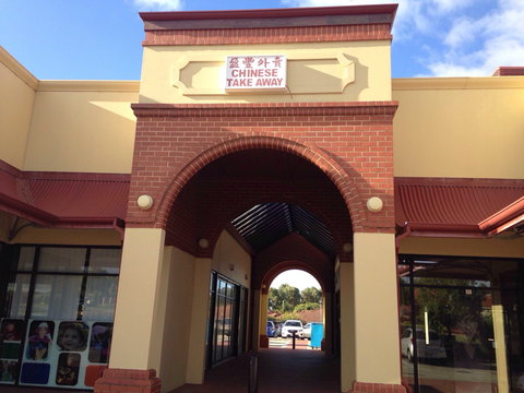 Canning Vale Chinese Takeaway - Gold Coast Attractions 0