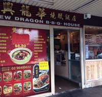 New Dragon BBQ House