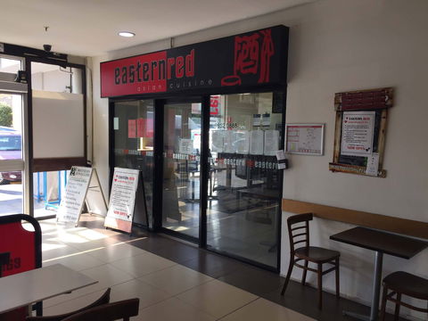 Eastern Red - Gold Coast Attractions 0