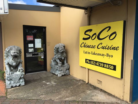 SoCo Cuisine - Gold Coast Attractions 0