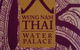 Wung Nam Thai Water Palace - thumb 4