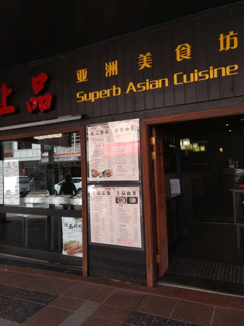 Superb Asian Cuisine - Gold Coast Attractions 0