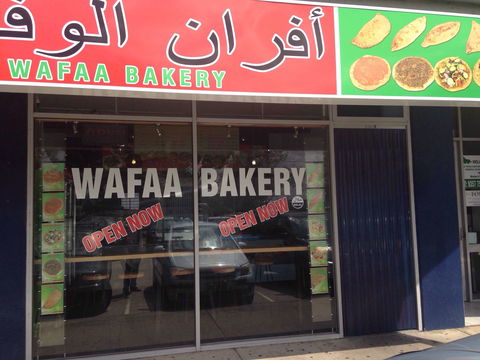Wafaa Bakery - Gold Coast Attractions 0
