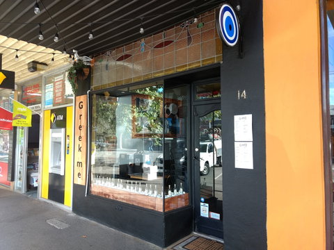 Greek Me - Gold Coast Attractions 0