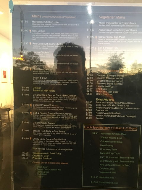 Little Chilli Padi - Gold Coast Attractions 3